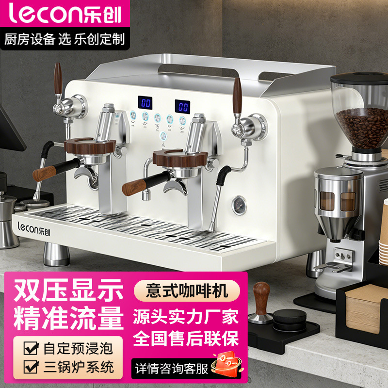 Lechuang Commercial Coffee Machine with Single/Double Heads, Fine Oil Extraction, Customizable Pre-Infusion, Large Semi-Automatic Coffee Machine for Milk Tea Shops