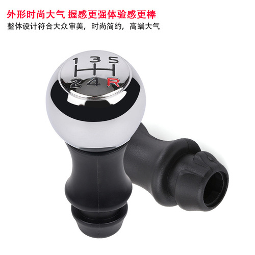 Applicable mark 307207406408308VTS Shift lever movement version gear knob Shift handle dust cover ball
