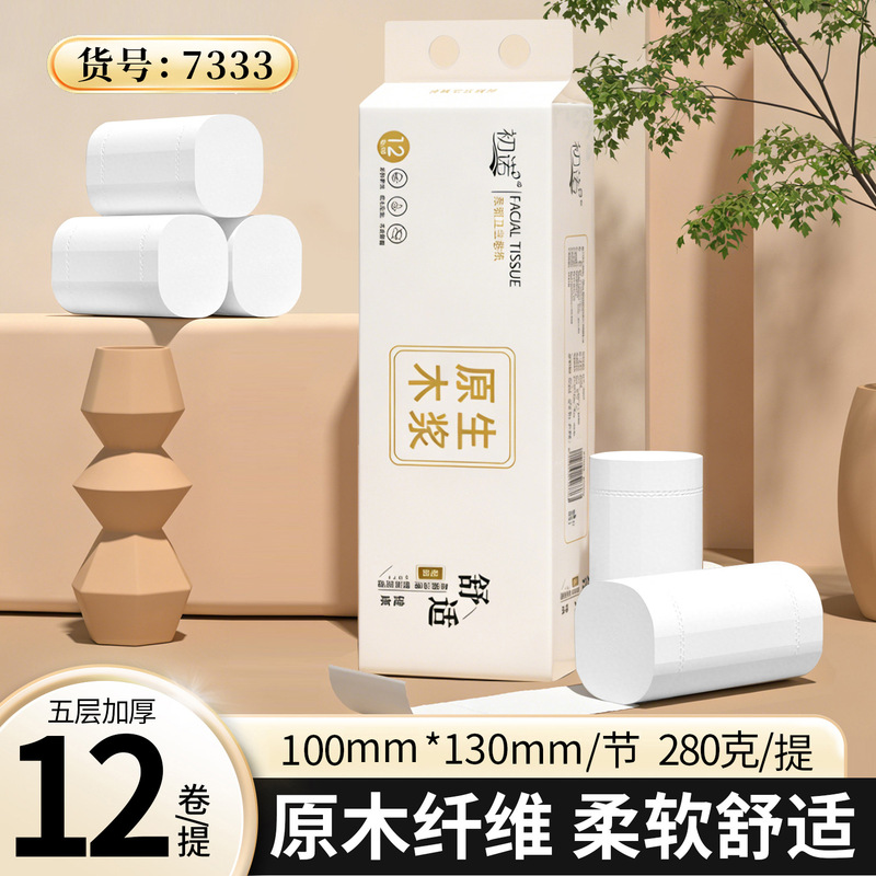 12 Rolls of Toilet Paper, Coreless Roll Paper, Household Economical Pack, Thickened Hand Towels, Paper Towels, Kitchen Paper 12 Rolls of Toilet Paper, Coreless Roll Paper, Household Economical Pack, Thickened Hand Towels, Paper Towels, Kitchen Paper