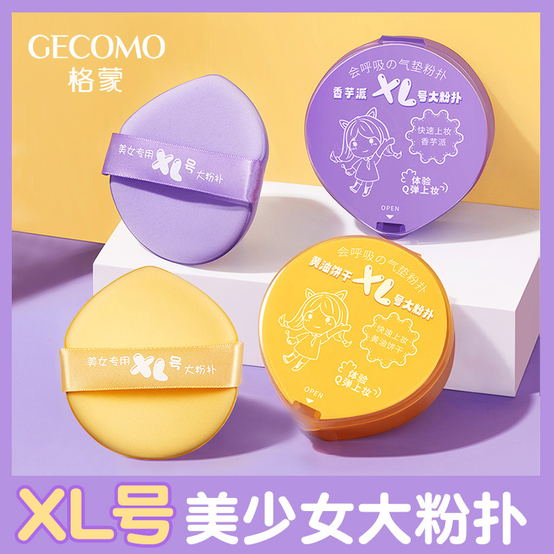 GECOMO Taro Pat XL Puff becomes water into large wet and wet