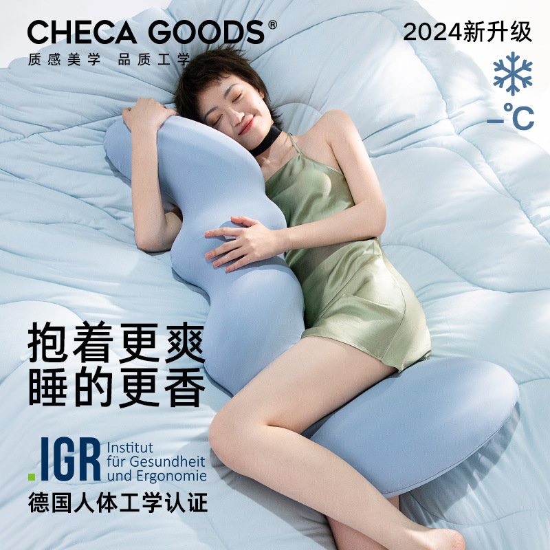 Bed Long Sleeping Sofa Pillow Back Cushion Pregnant Women Legs Legs Adult Side Sleeping Memory Foam Pillow Amazon