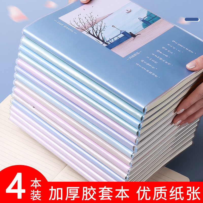 Rubber sleeve notebook thickened notebook A5 student large exercise book high color value b5 notebook horizontal line inner page diary Rubber sleeve notebook thickened notebook A5 student large exercise book high color value b5 notebook horizontal line inner page diary