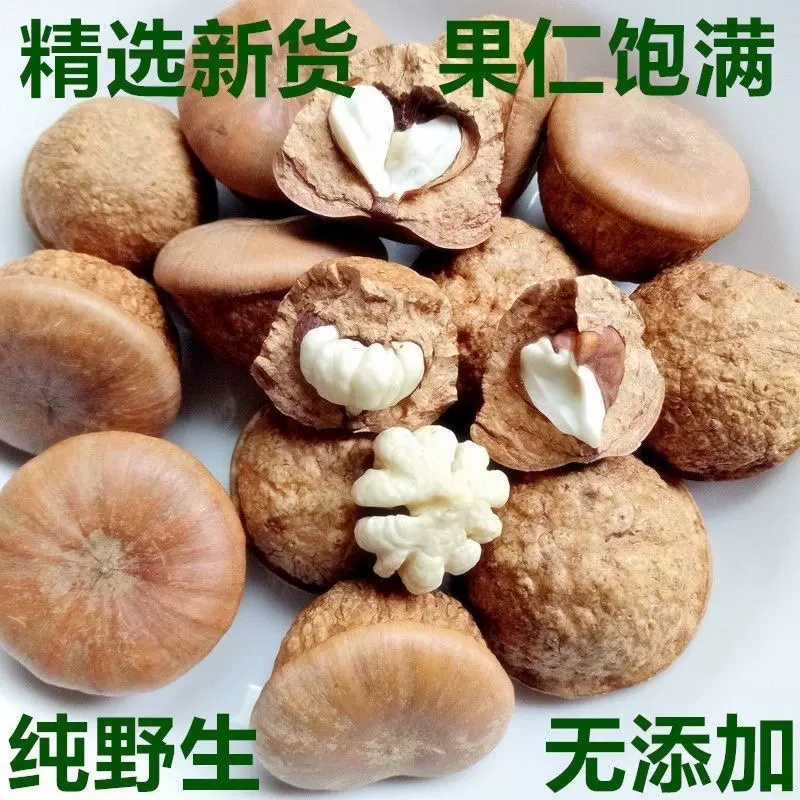风流果野生正品500g 男性泡酒料石头果广西梧州特产胖头果厚鳞柯