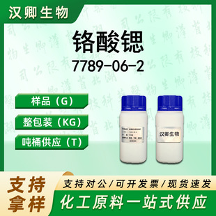 �t���J 7789-06-2 �����J�t�S�H�����а��蹩��