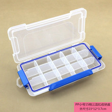 PP小号15格三面扣透明塑料盒 有盖可拆塑料收纳盒 五金小工具盒