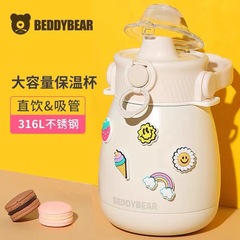 杯具熊嘟嘟保溫桶大容量316不鏽鋼兒童保溫水壺學生寶幼兒園水杯