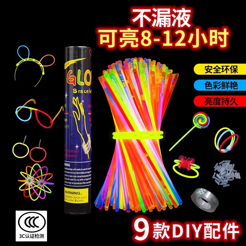 儿童七彩荧光棒无毒发光贴身上舞蹈道具跳舞彩色夜光银光棒莹光棍