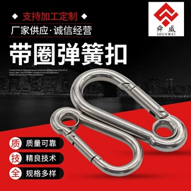 其他索具;连接环;起重链条
