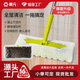 餐巾纸;懒人抹布;静电除尘纸