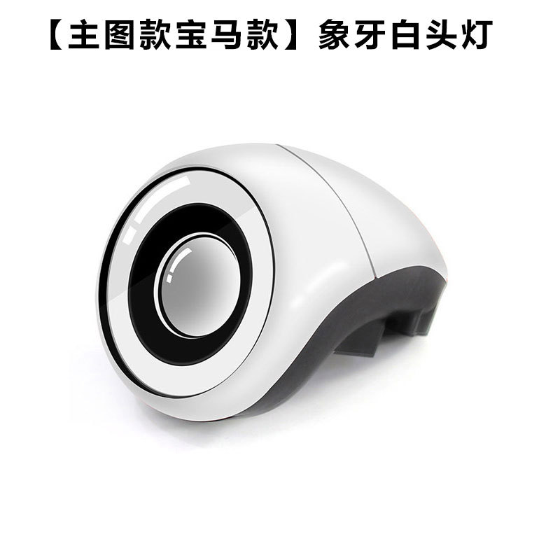 메인 사진 BMW 헤드라이트 박스형 화이트