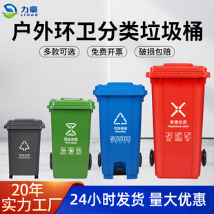 240L����h�l��������Ͱ�ֵ��N���̖�Ӻ��_̤���w120L���������
