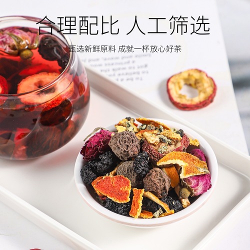 Black plum, mulberry, hawthorn and lotus leaf tea, tangerine peel, rose tea, hawthorn and lotus leaf tea, health tea source factory