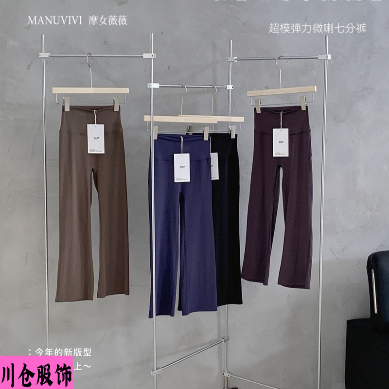 MANUVIVI Supermodel High-Elasticity Flared Cropped Pants for Women, Summer High-Waisted Hip-Lifting and Tummy-Tightening Casual Pants MANUVIVI Supermodel High-Elasticity Flared Cropped Pants for Women, Summer High-Waisted Hip-Lifting and Tummy-Tightening Casual Pants
