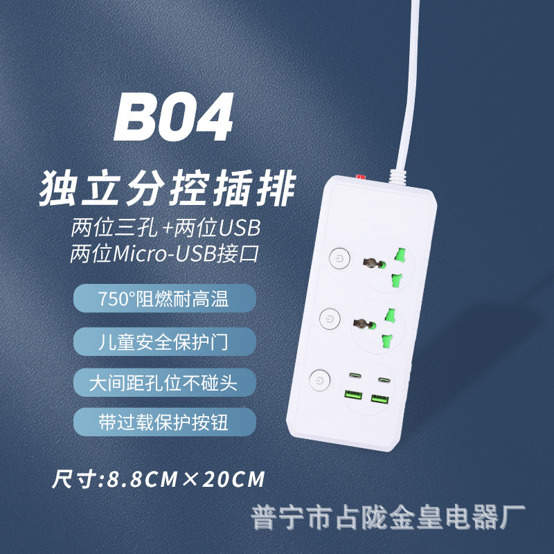 Inglés caja de regalo de alta calidad de cobre puro USB TPYE-C conector de conector de conector de conector