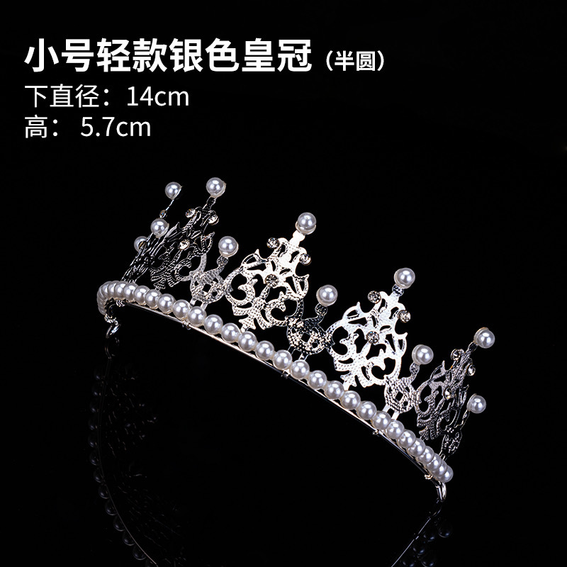 Celebridades de Internet Pastel de cumpleaños Decoración de la corona Adornos de la corona Reina infantil Corona de perlas Adornos de la corona Accesorios para sombreros para adultos