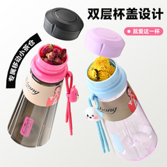 高顏值tritan大容量塑料杯便攜兒童水杯夏季防摔禮品戶外隨手杯子