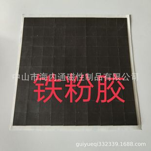 ������܇�N15x15x0.4mm��Ƭ �F���z���z ܛ�F�� �F�z�� �F��Ƭ