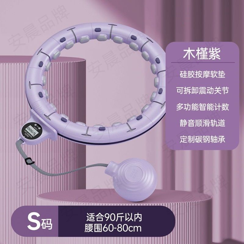 智能呼啦圈厂家直销 健身呼啦圈收腹可拆卸美腰智能呼啦圈呼拉圈|undefined