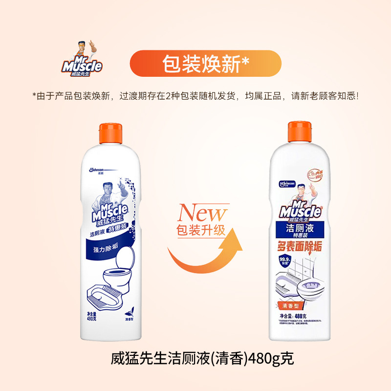 商品图