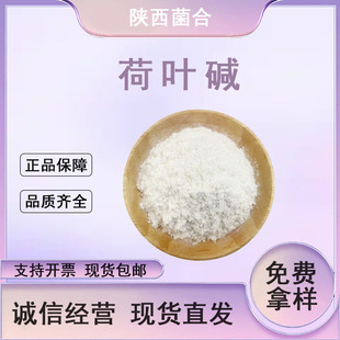 ���~�|���~��ȡ��2%4%98%ˮ����HPLCֲ�￹�����F؛���]����ă�