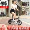 12-inch black brake single speed