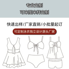 ��ͯ������Ӿ��Ůʿ��D��Ӽӹ�ODM�N��Ӿѝñ���a�����B�wӾ��