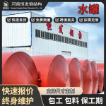 新品大型卧式碳钢储罐储水罐立卧式储藏罐水箱储水罐规格齐全可选