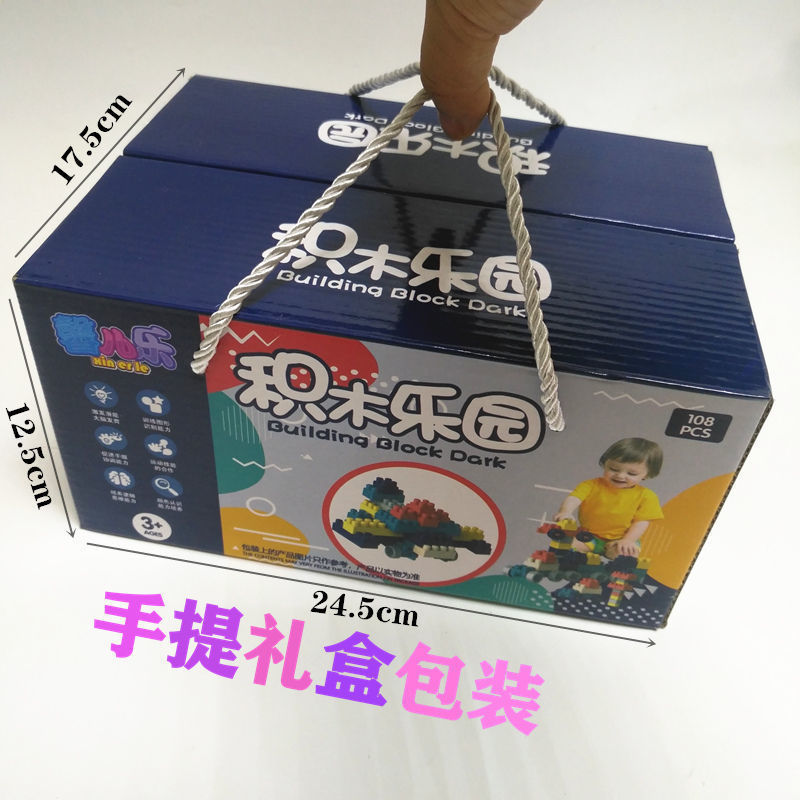 Children's Educational Manual Assembly Building Blocks 108 Building Blocks Family Interactive Brain-Moving Hand Toy Lifting Building Blocks Gift Box