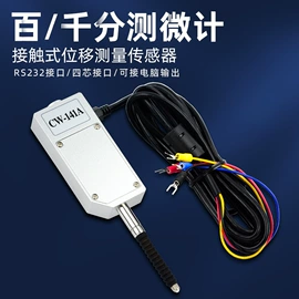 硬度计;偏摆检查仪;影像仪