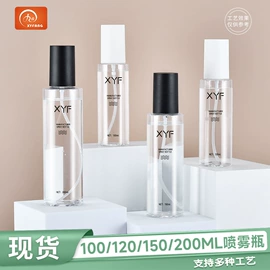 化妆品包装;日化包装;按压泵头瓶