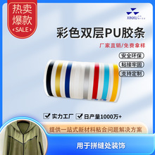 ��ɫ�ܷ��ˮ�z�l���b����z���_�h����期o�p�N߅PU�Зl�b��z�l