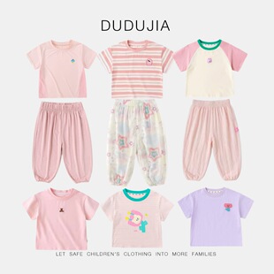 ����29Ԫ���ོ�Ůͯ����T���ļ�Ů���������bŮ���w��ͯ�b