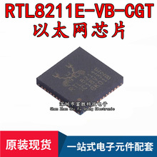 ȫ RTL8211E-VB-CGT bQFN-48 ̫WоƬ RTL8211E-VB