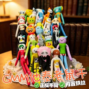 GMM��̩CP��������������治ͬ��ż�����F�zȫ�펧�Ǽܿ�����