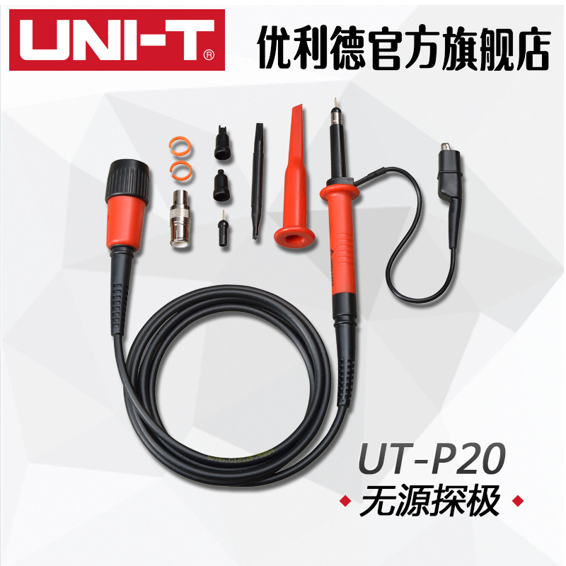 达万UNI-TUT-P20 无源探头250MHz带宽/1.5kV UTP20示波器探头
