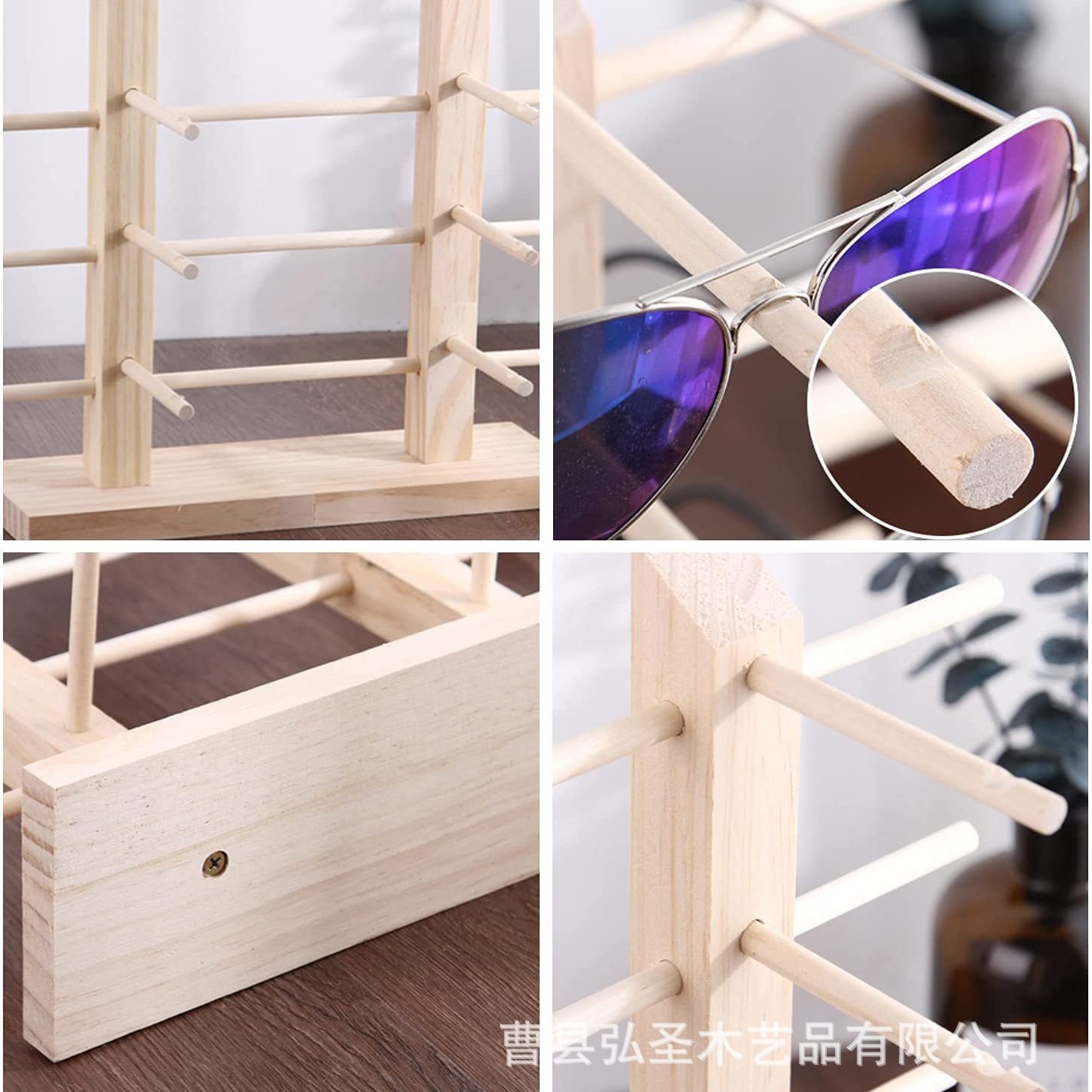 Soporte de exhibición de gafas de madera Soporte de accesorios de gafas de pino Soporte de almacenamiento Gafas de sol Accesorios de exhibición de miopía