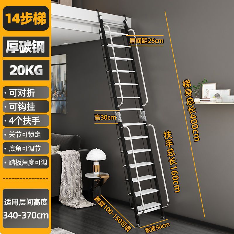 다락방/블랙 더블【14단 사다리 4m 】탄소강 베스트셀러 모델