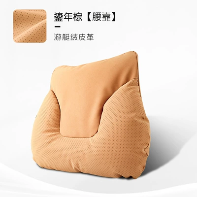 Headrest — 3/Y New Version Headrest Edamame - horn-style-gilded-brown-lumbar-support-one-pack