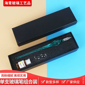 礼品笔;墨水;节庆用品