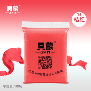 ؐ�ɳ��pճ�������ͯ���diy̫���������Ƥ���Է���b���24ɫ