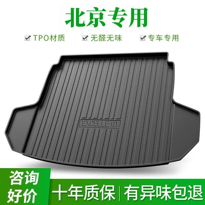 Beijing BJ20 BJ30 BJ40 EU5 TPE suya davamlı baqaj örtüyü