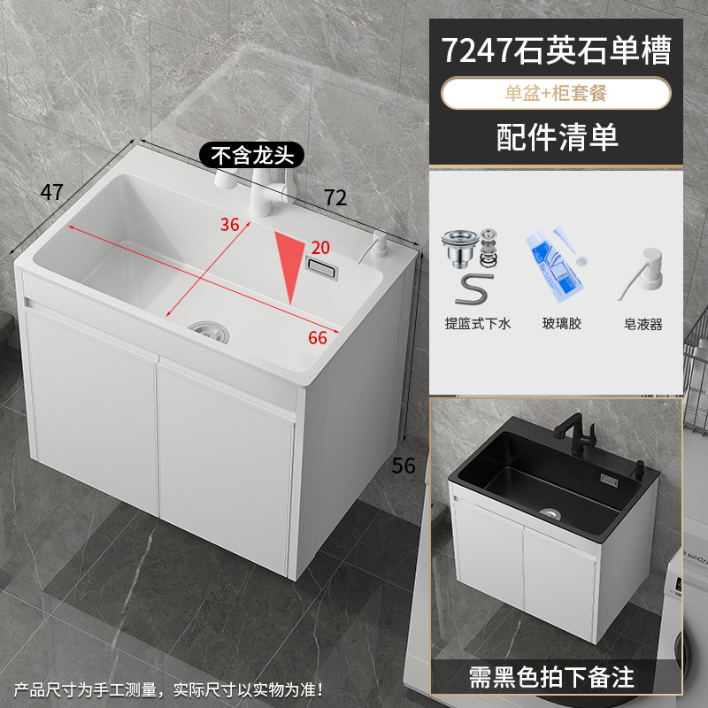 Tanque único 7247 lavabo de cuarzo blanco + gabinete de colgante blanco puro