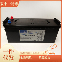 ��ꖹ���늳�12V100AHֱ����/EPS��늙�/UPS�Դ/����A412/100A