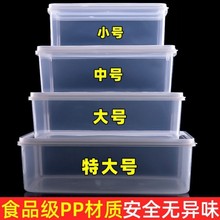 3IGP冰粉盒商用小料盒专用配料盒装冰粉容器水果捞展示盒摆摊全套