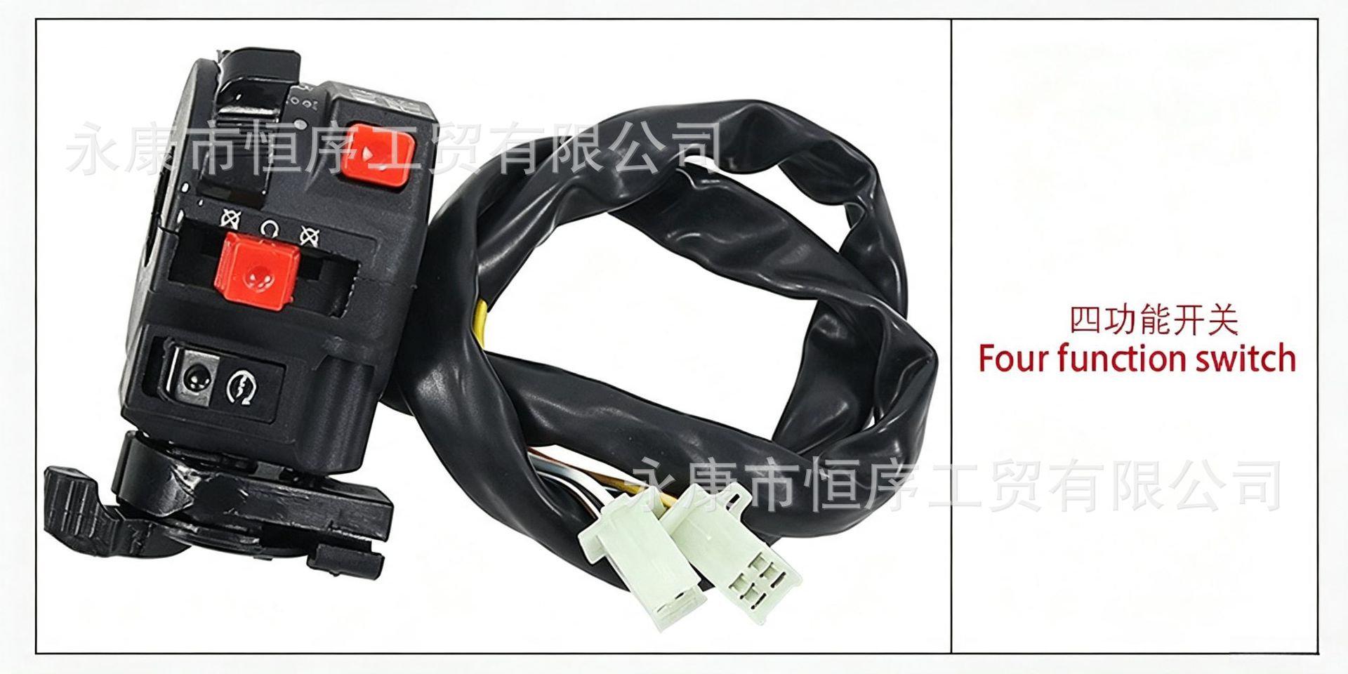 ATV, beach bike, off-road vehicle, Big Bull 125-150cc, Dinosaur GY6 ignition start complete wiring harness assembly
