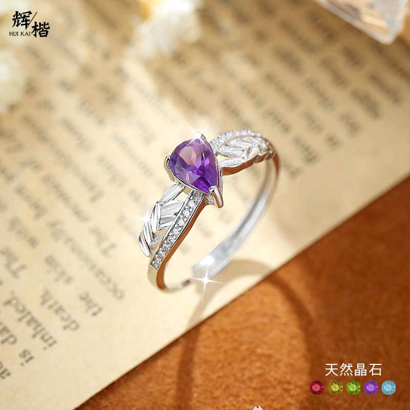 Natural Crystal Peace Ring S925 Sterling Silver Adjustable Niche High-End Amethyst Popular on Xiaohongshu