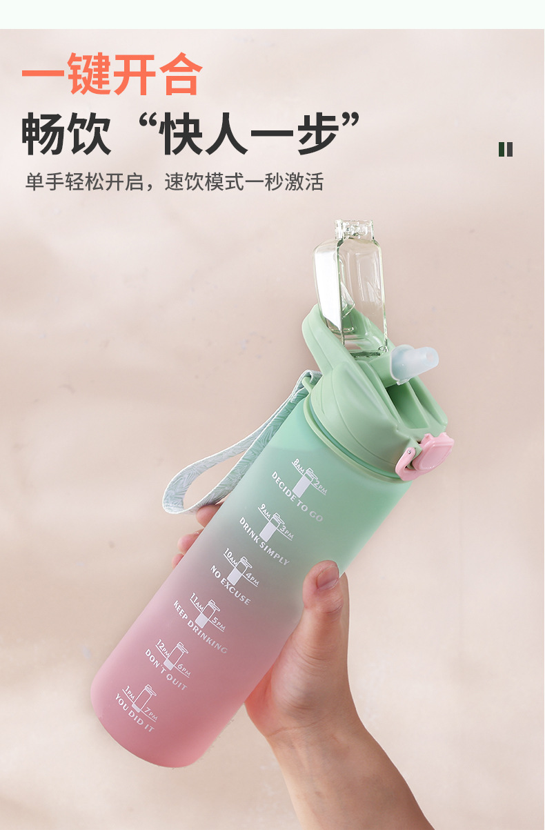 2312悦酷运动水杯_03.jpg