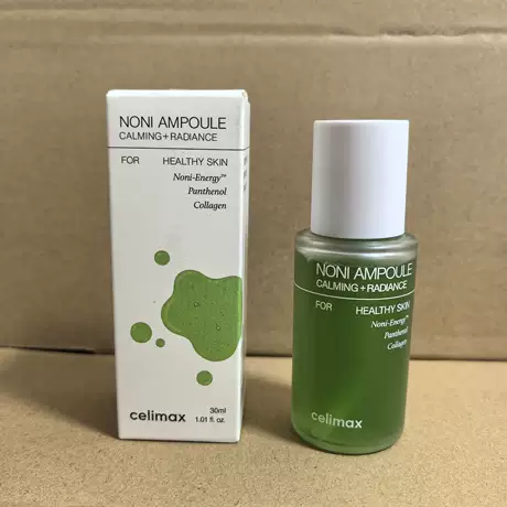 Green bottle essence 30ml