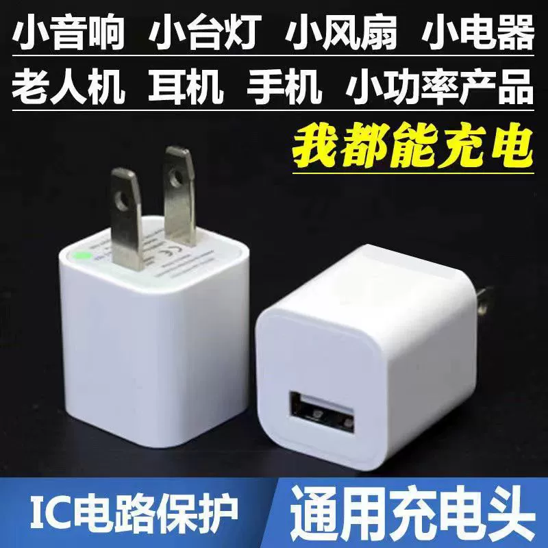 Handheld small night light