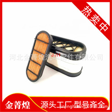 P608665 CP33280 49665  E1670L  129533 A23029 A9011 SA16460